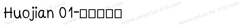 Huojian 01字体转换